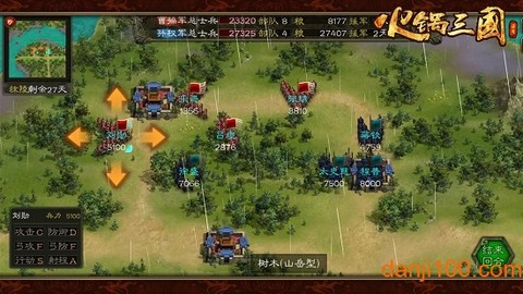 火锅三国图1