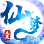 九天仙梦