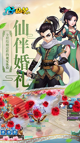 九天仙梦[图1]