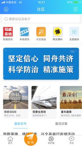 最美兴文图3