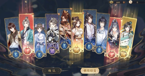 花亦山心之月官网版[图3]