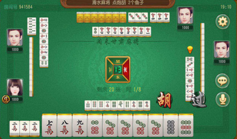 天水麻将[图2]