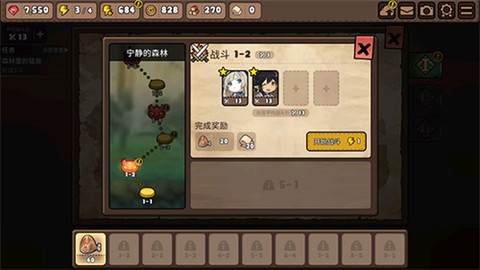 勇士食堂图2