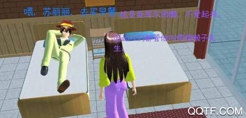 樱花校园模拟器十八汉化版[图2]