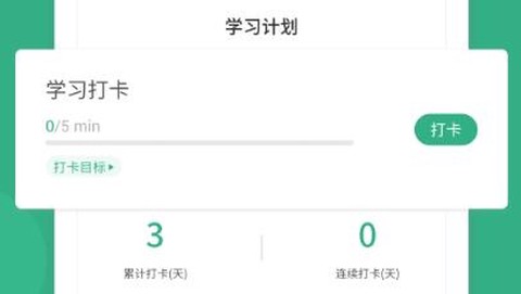 懒人英语听力[图2]