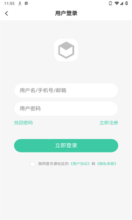 思源社区图2