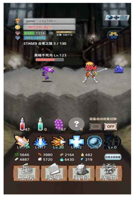 负之遗产图2