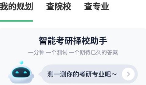 新东方考研四六级[图2]