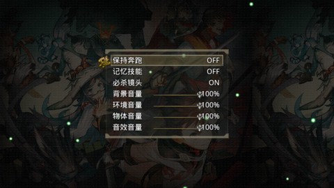 巅峰骑士团图2