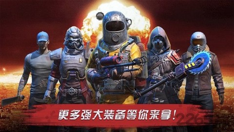 末世守望图1