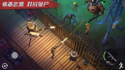 末世守望图3