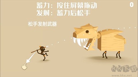 投矛达人[图2]