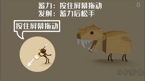投矛达人[图3]
