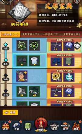 侍忍者[图4]