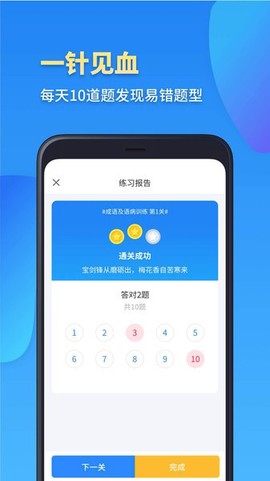 高一数学[图1]