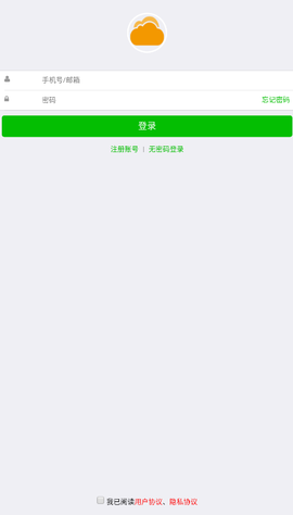 掌上车宝典图3