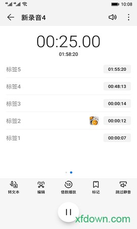 华为录音图2