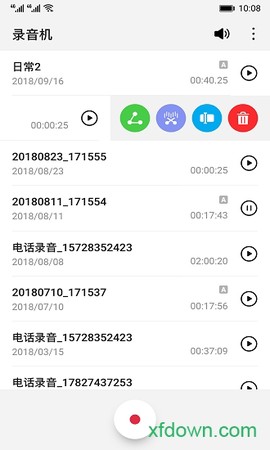 华为录音图3