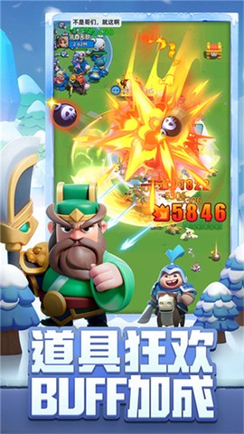 小兵大作战图3