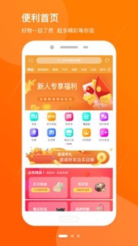 红豆日记图1