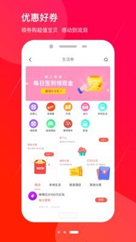 红豆日记图3