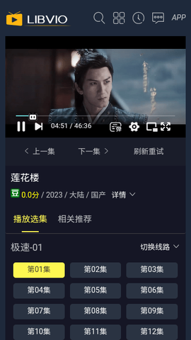 绿豆视频图3