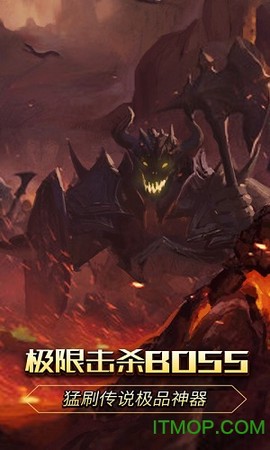 圣天使之剑图2