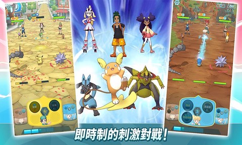 宝可梦大师国际服图3