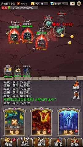 英雄爱挂机图1