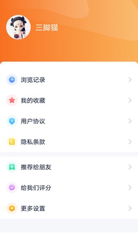 视听海南图1