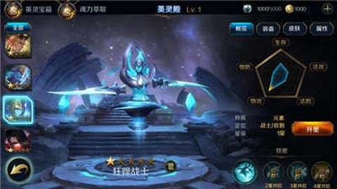 魔兽争霸修改器图3