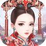 后宫宛如传