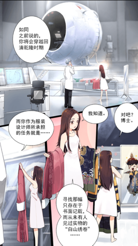 后宫宛如传[图2]