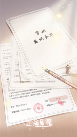 后宫宛如传图1