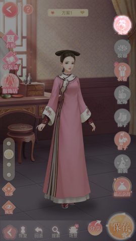 后宫宛如传图2