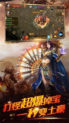 完美传奇[图1]