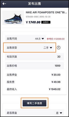 球鞋指数[图1]