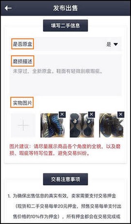 球鞋指数[图2]