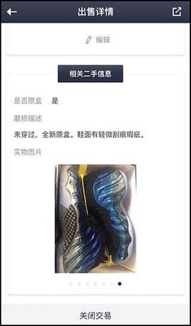 球鞋指数[图3]
