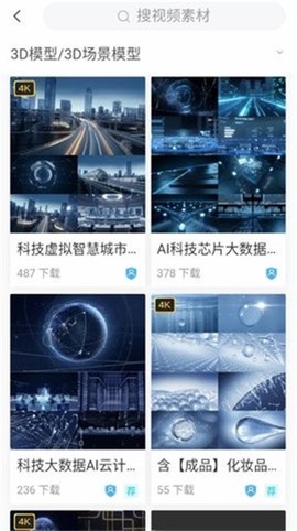 vj师素材网[图1]