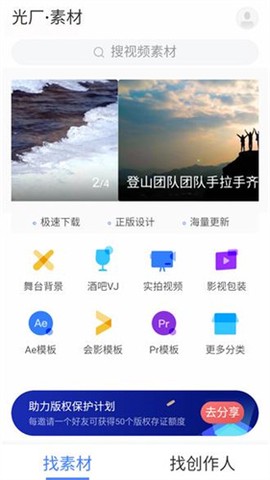 vj师素材网图1