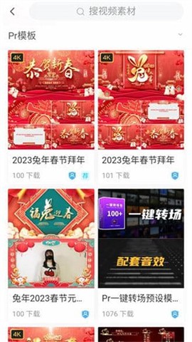 vj师素材网图3