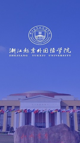 我的越秀[图1]