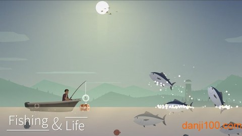 钓鱼生活正式版图1