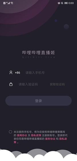 哔哩哔哩直播姬[图1]