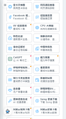 原神语音合成图3