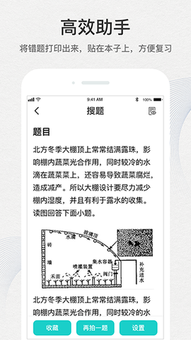 有道打印机图1