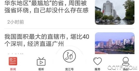 龙江云[图1]