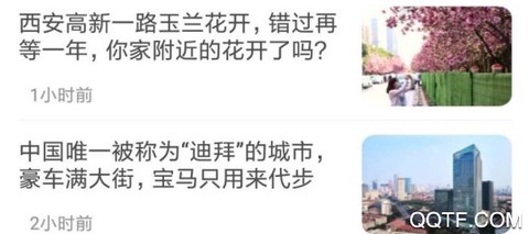 龙江云[图3]