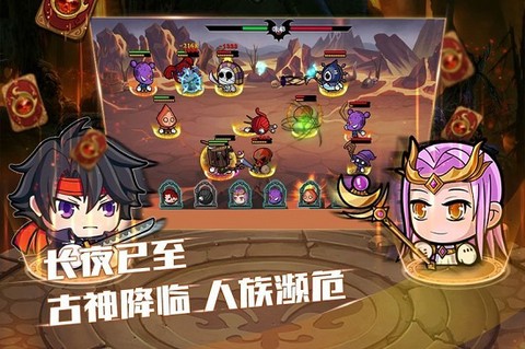 联盟契约[图2]